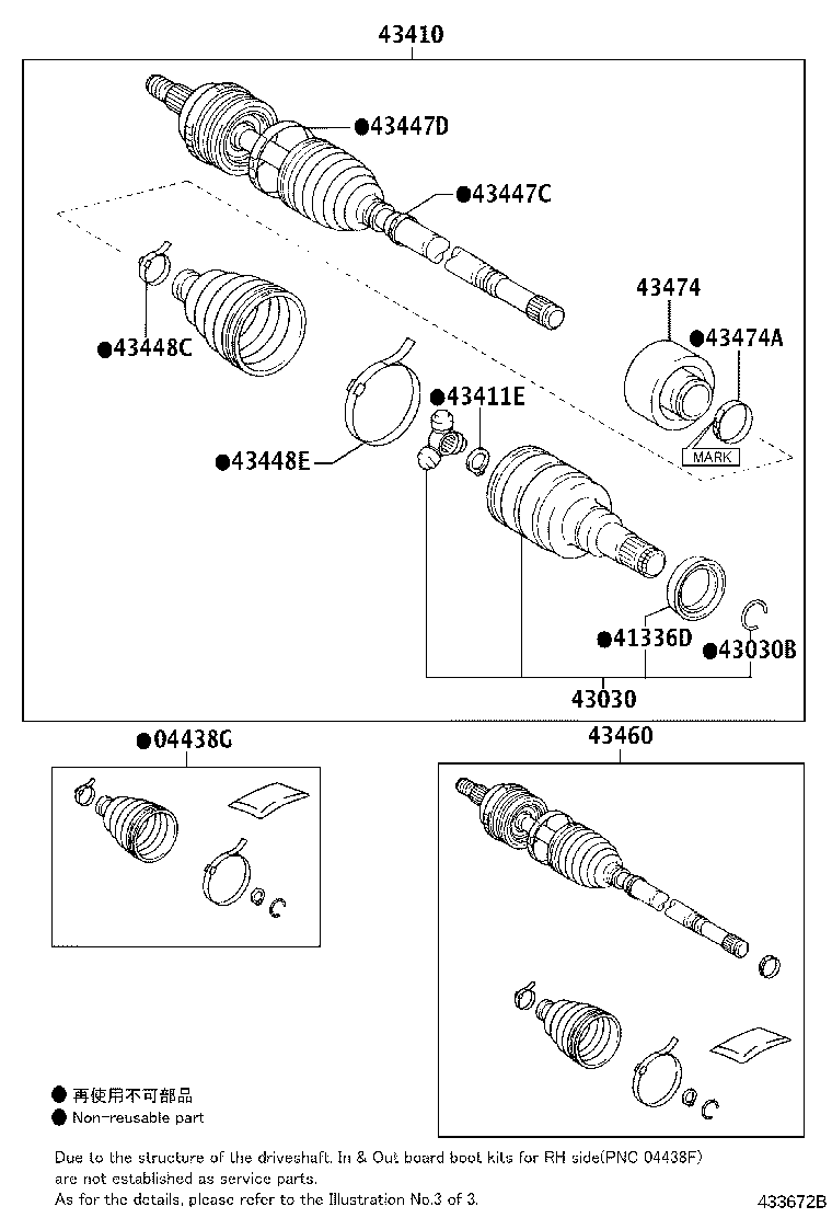 04427-02510 BOOT KIT, FRONT DRIVE SHAFT, IN & OUTBOARD, RH product image