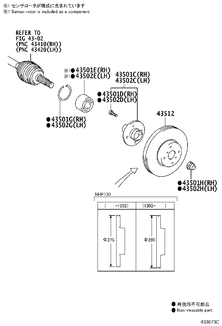 43512-0D210 DISC, FRONT product image