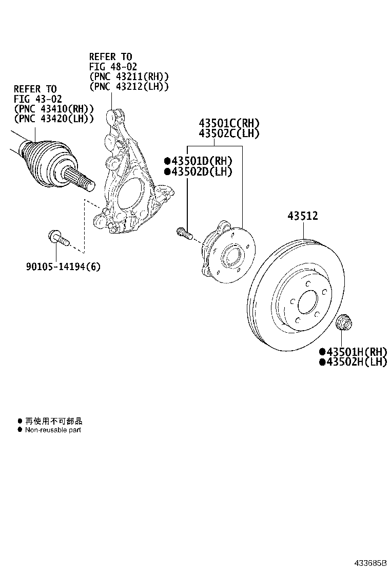 43512-12720 DISC, FRONT product image