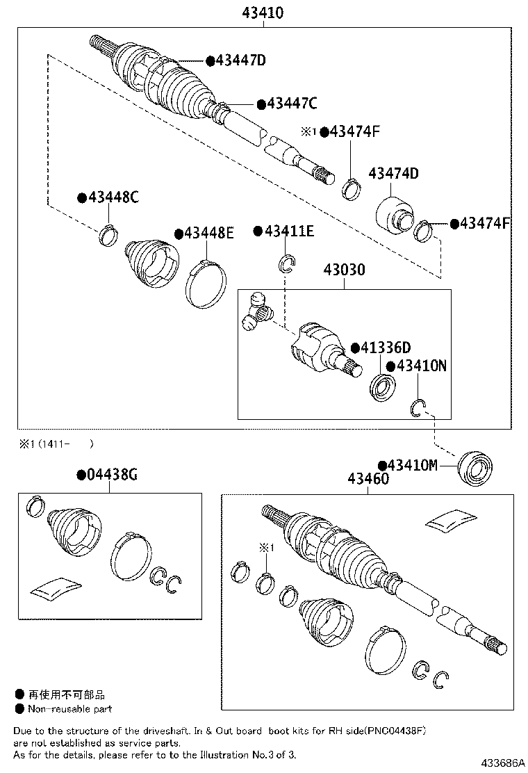 04427-12701 BOOT KIT, FRONT DRIVE SHAFT, IN & OUTBOARD, RH product image