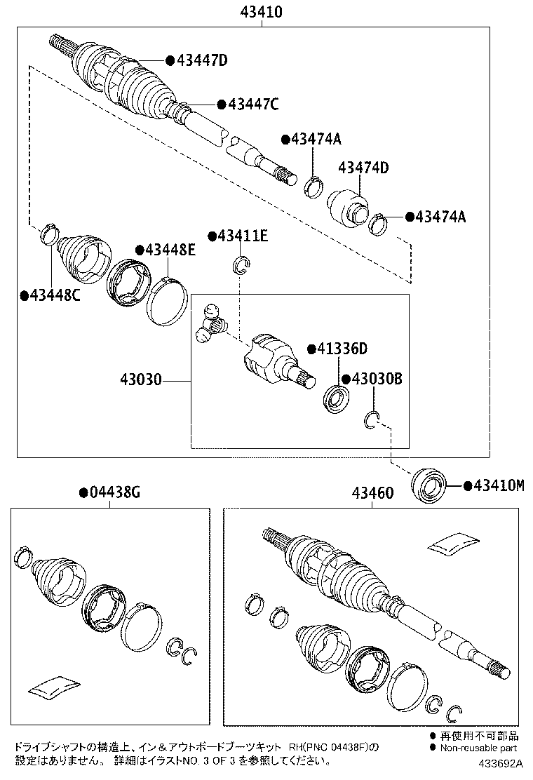 43470-80381 SHAFT ASSY, FRONT DRIVE OUTBOARD JOINT, LH product image