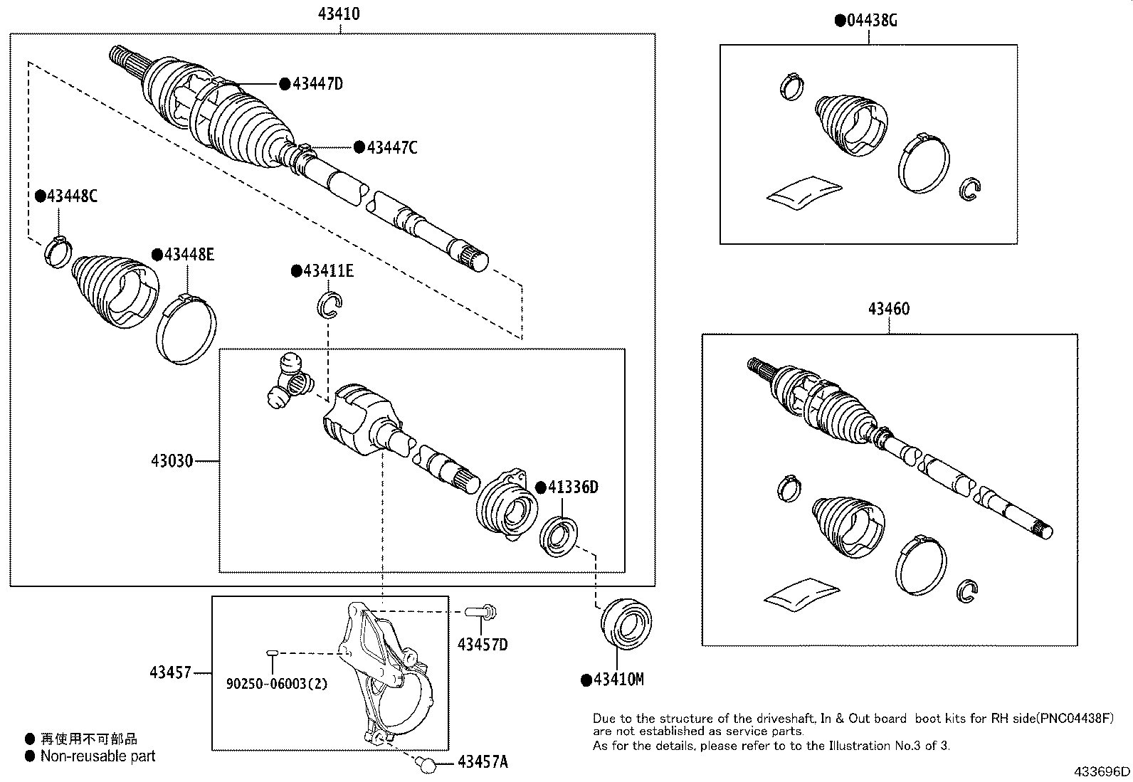 Toyota 42345-02810 CLAMP, NO.2 (FOR FRONT AXLE OUTBOARD JOINT BOOT RH)