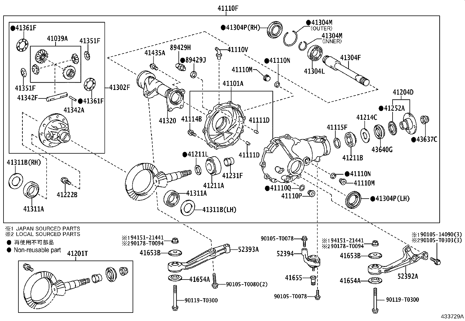 41321-71030 TUBE ASSY, FRONT DIFFERENTIAL product image