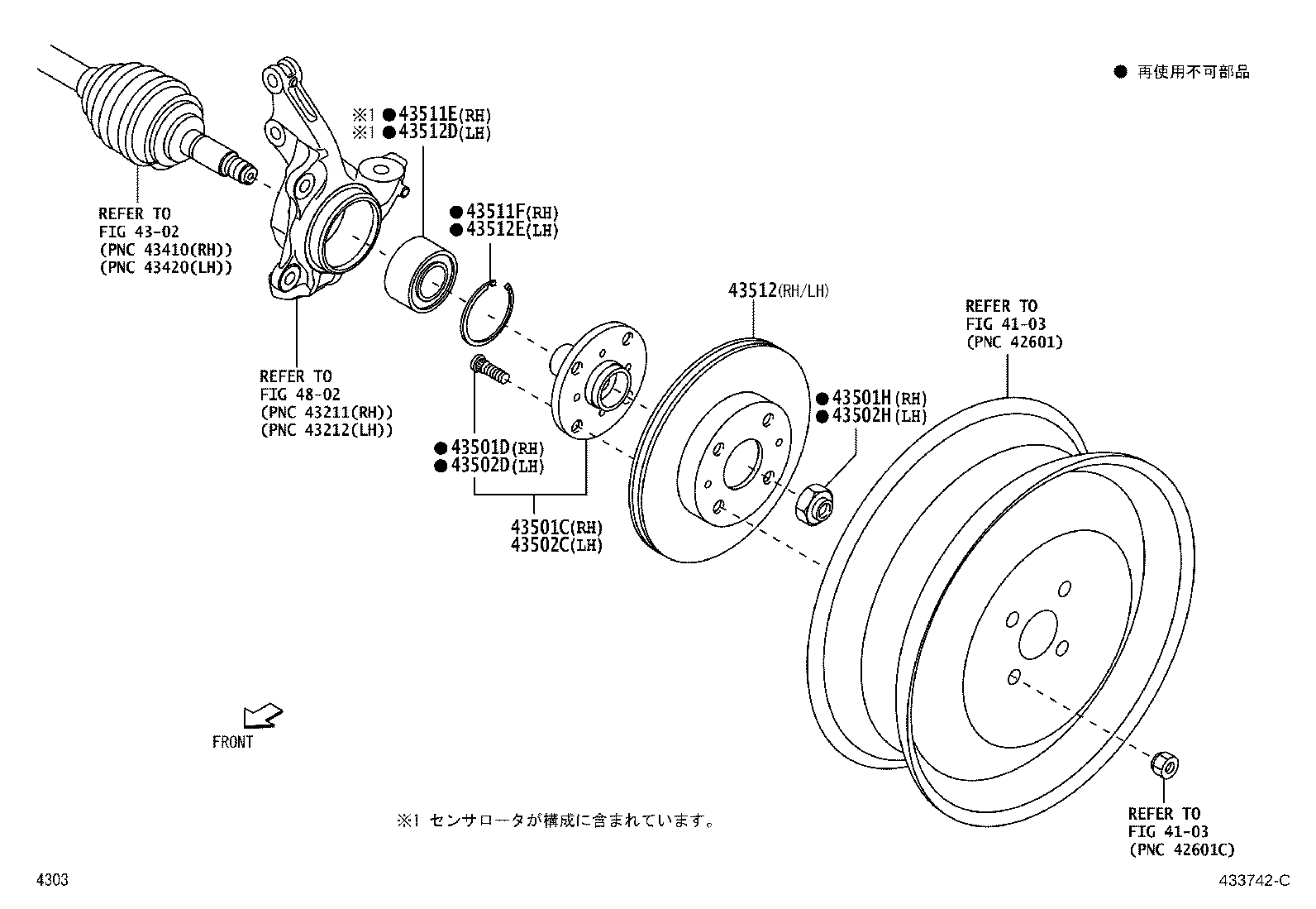 43512-B1081 DISC, FRONT product image
