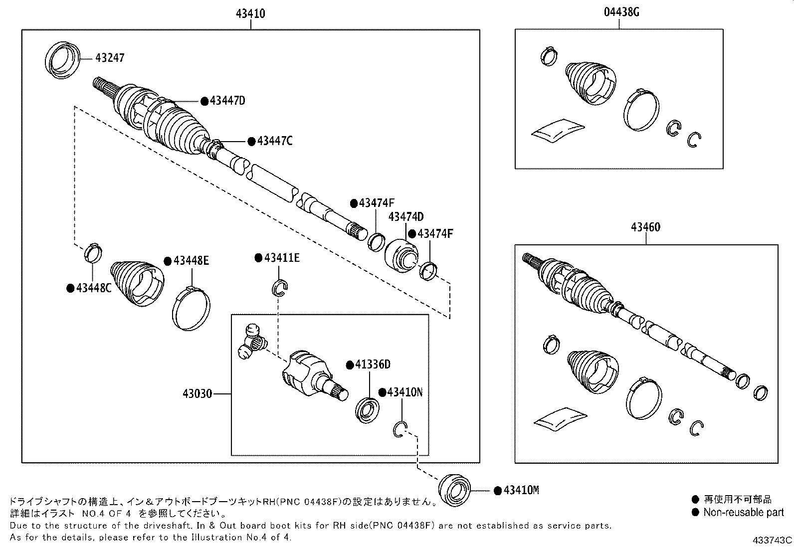 04427-10011 BOOT KIT, FRONT DRIVE SHAFT, IN & OUTBOARD, RH product image