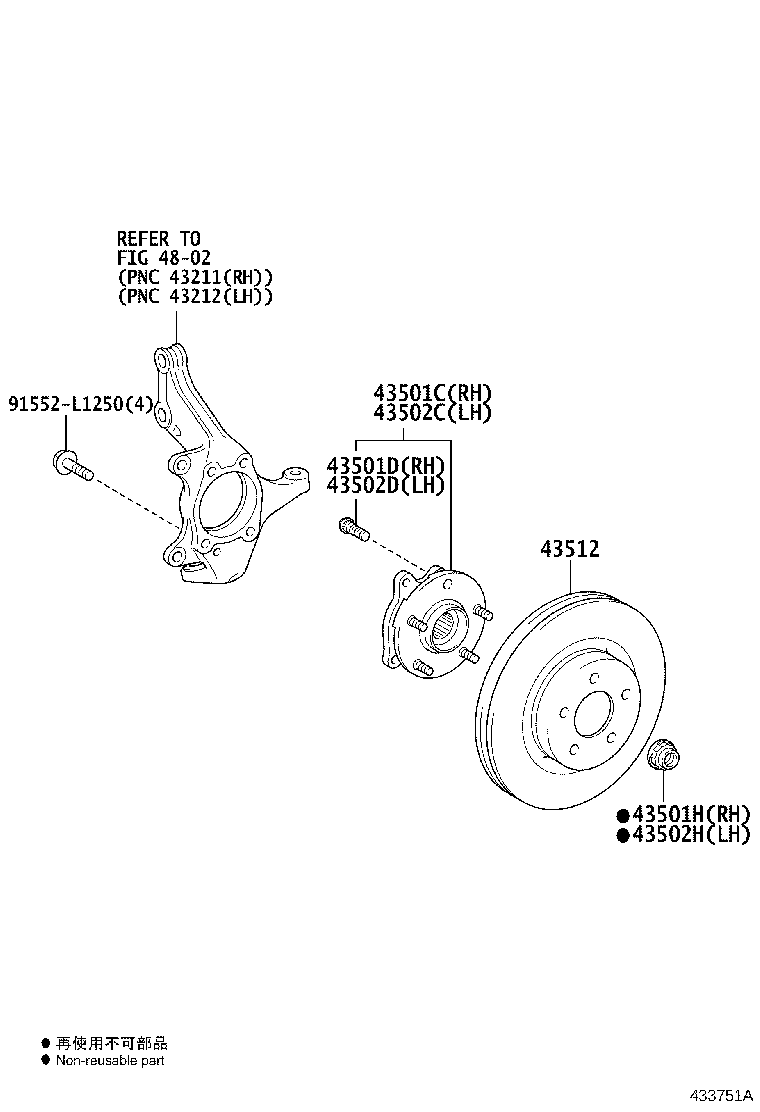 43512-42100 DISC, FRONT product image