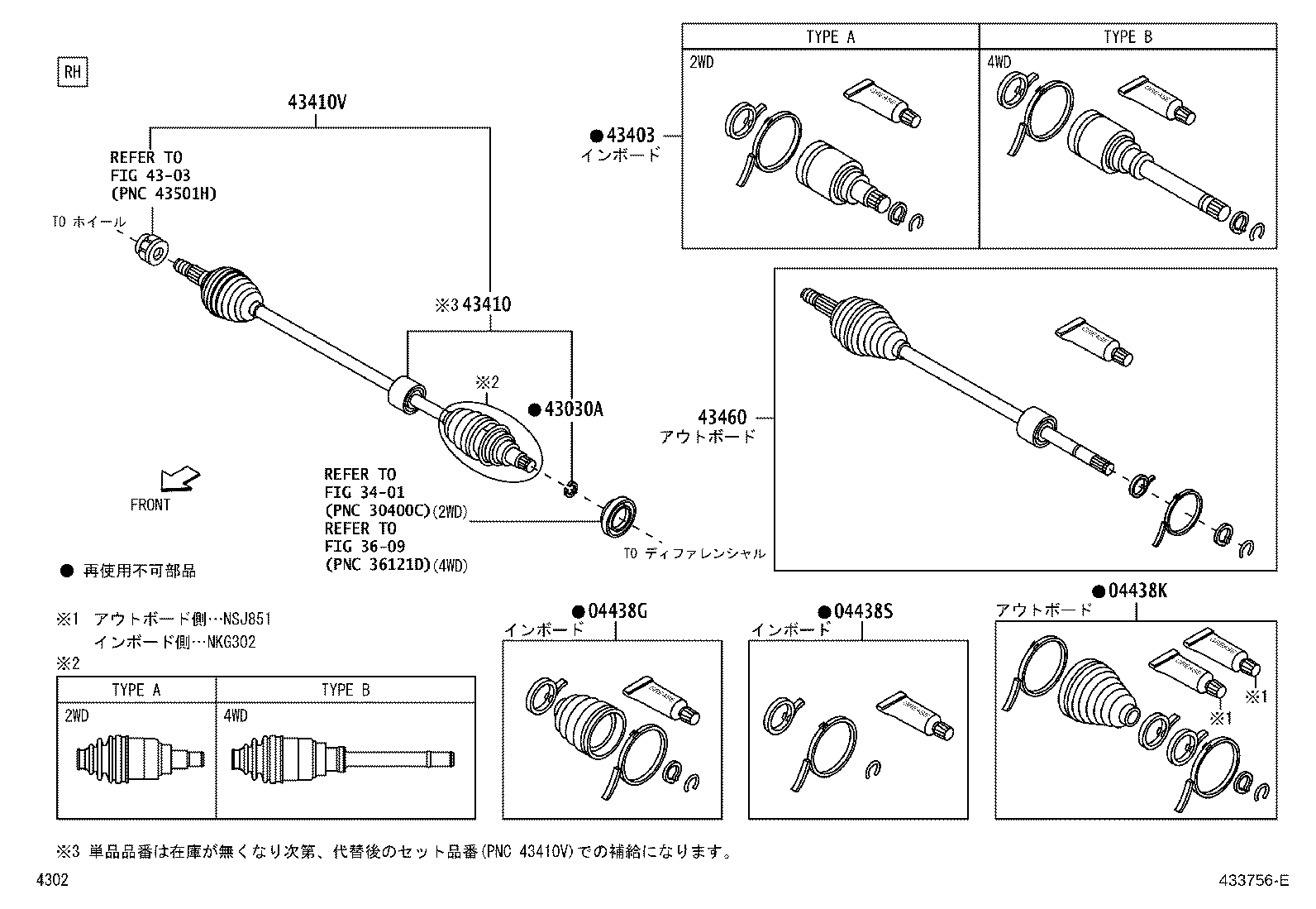 04425-B1140 BOOT KIT, FRONT DRIVE SHAFT OUTBOARD JOINT, RH product image