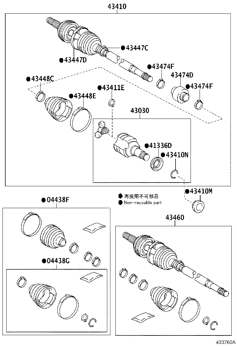 04427-52171 BOOT KIT, FRONT DRIVE SHAFT, IN & OUTBOARD, RH product image
