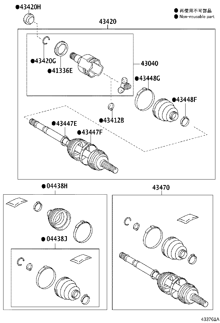 04427-52171 BOOT KIT, FRONT DRIVE SHAFT, IN & OUTBOARD, RH product image