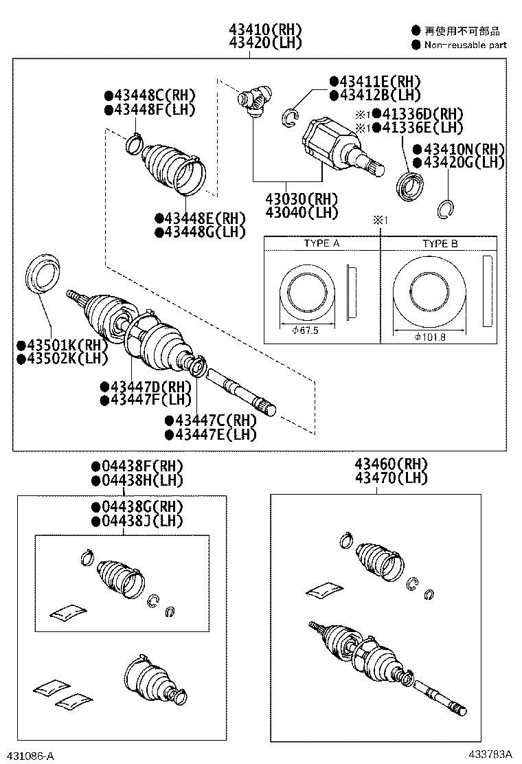 04427-0K041 BOOT KIT, FRONT DRIVE SHAFT, IN & OUTBOARD, RH product image