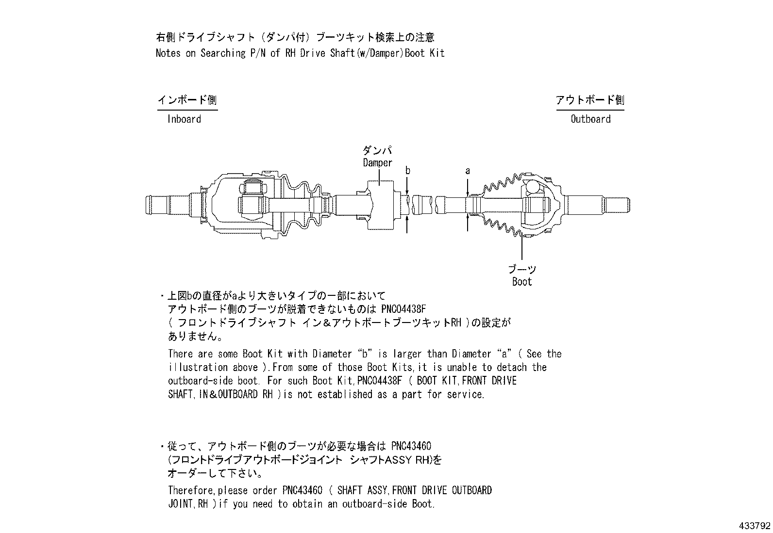 43030-02170 JOINT ASSY, FRONT DRIVE INBOARD, RH product image