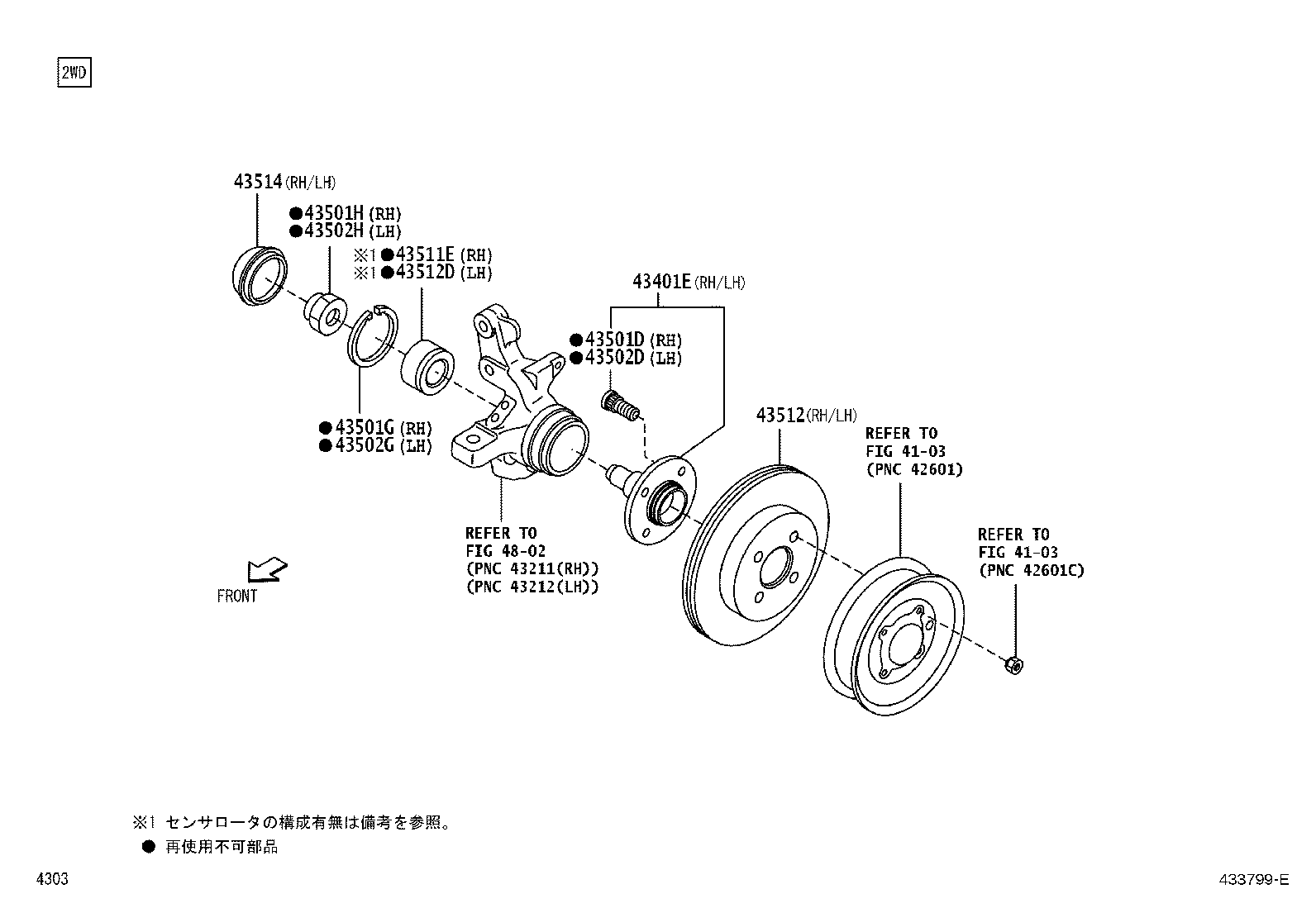 43512-B5050 DISC, FRONT product image