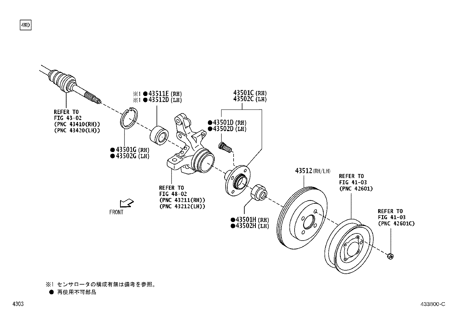 43512-B5050 DISC, FRONT product image