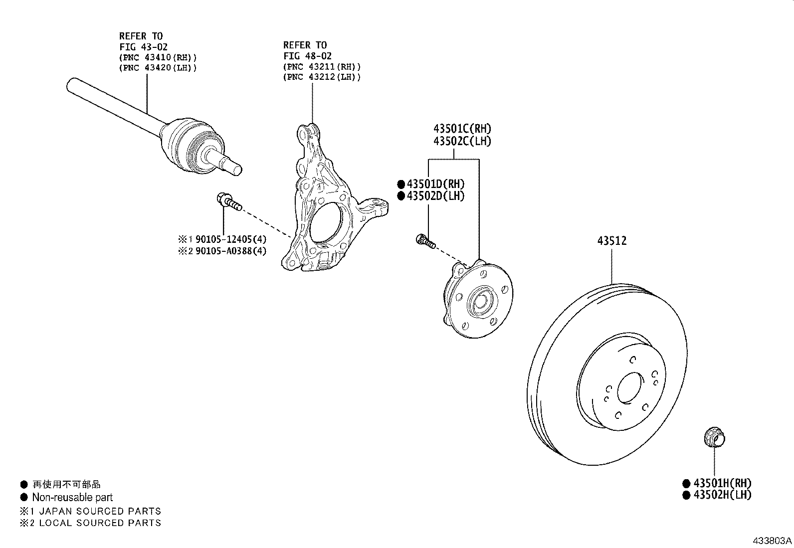 Toyota 43512-48130 DISC, FRONT