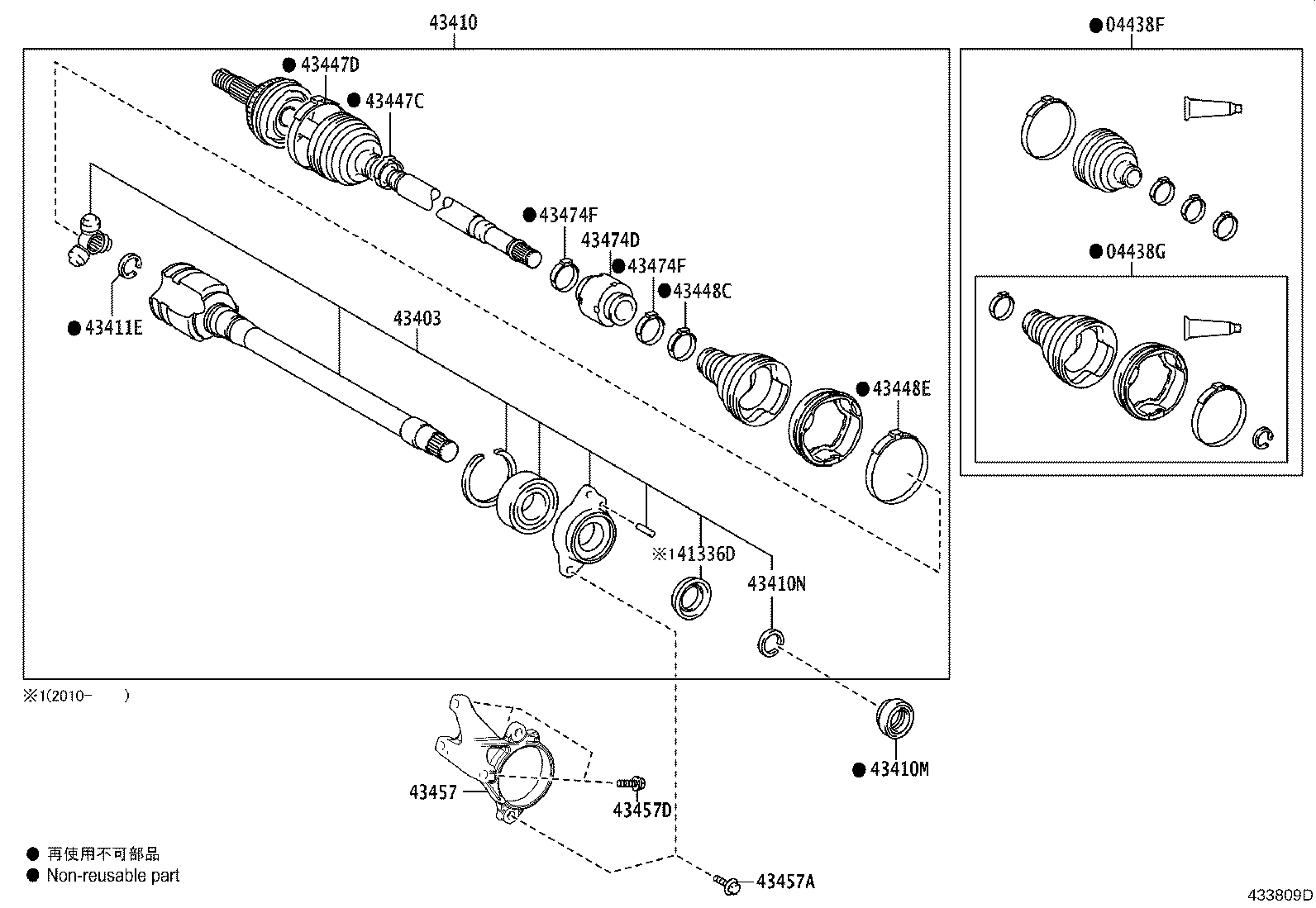 Thumbnail 2 for 42345-08080