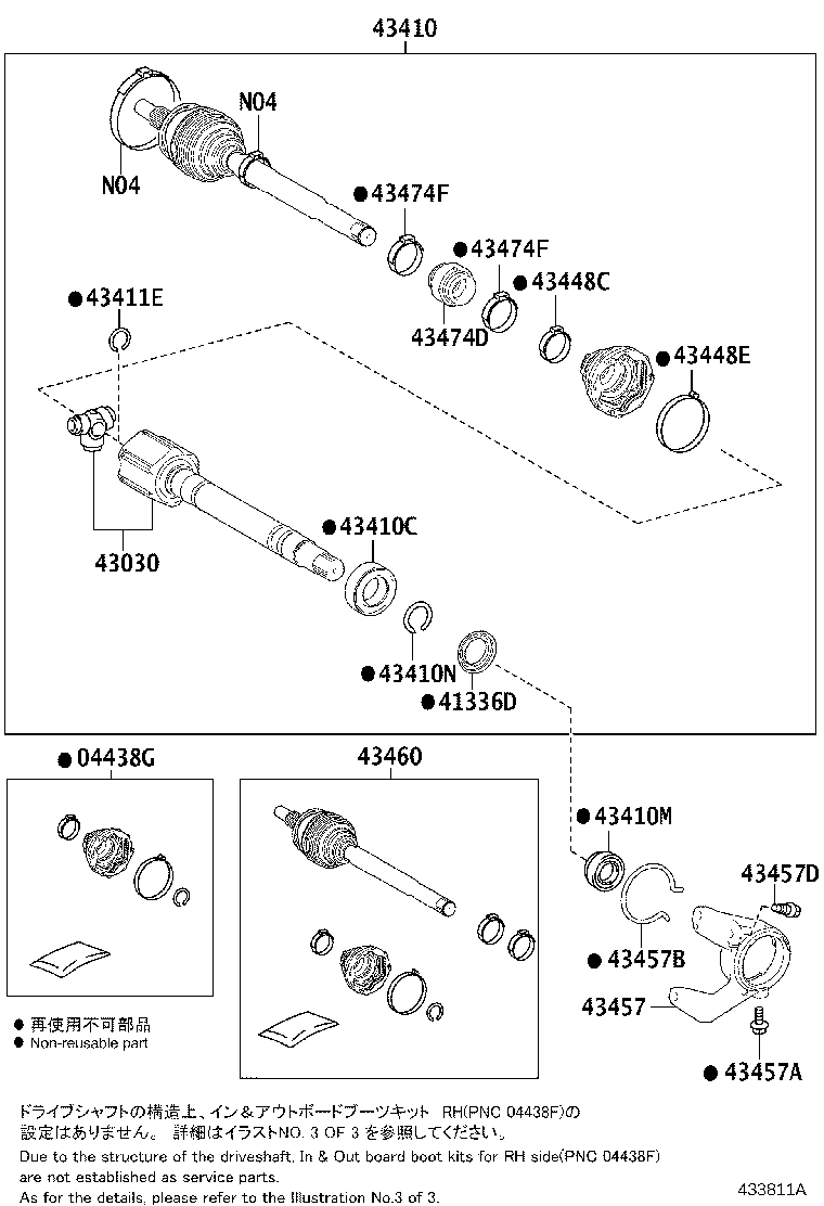 04427-48190 BOOT KIT, FRONT DRIVE SHAFT, IN & OUTBOARD, RH product image