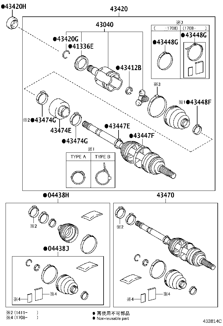 43030-28080 JOINT ASSY, FRONT DRIVE INBOARD, RH product image