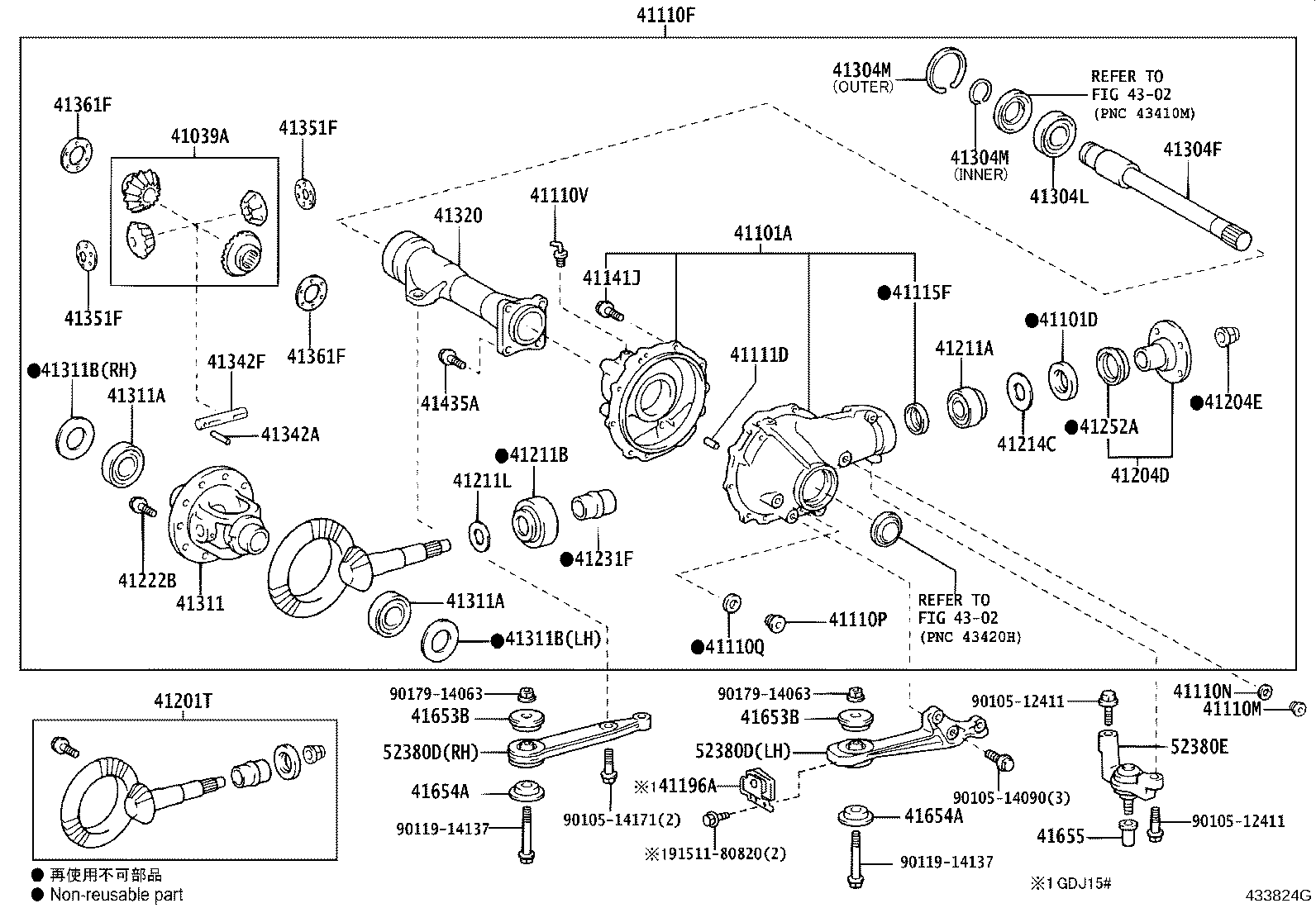 41201-80796 FINAL GEAR KIT, DIFFERENTIAL, FRONT product image