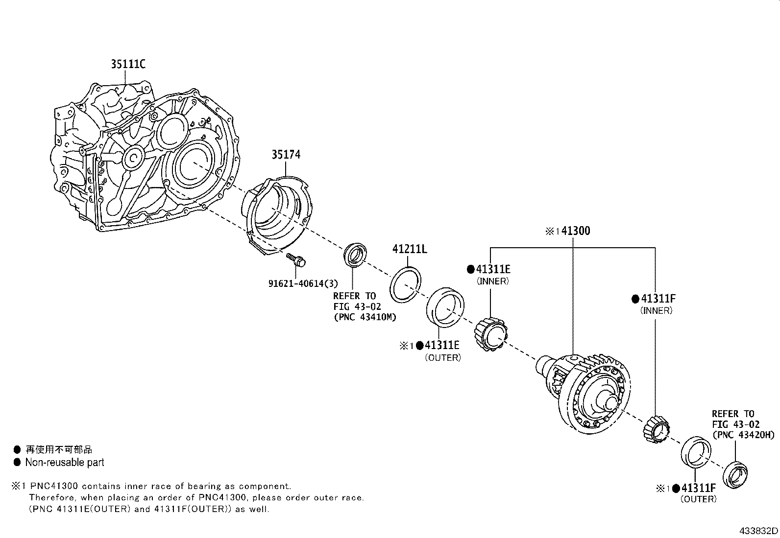 41300-33030 CASE ASSY, FRONT DIFFERENTIAL, W/RING GEAR product image