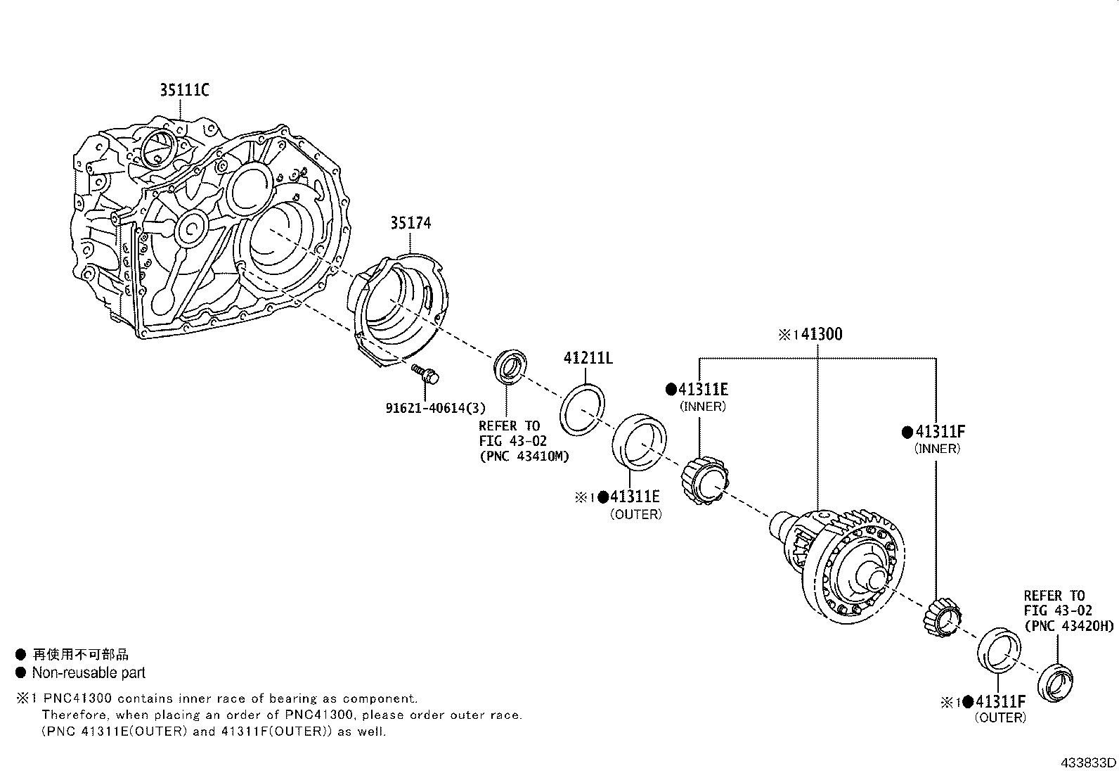 41300-33030 CASE ASSY, FRONT DIFFERENTIAL, W/RING GEAR product image