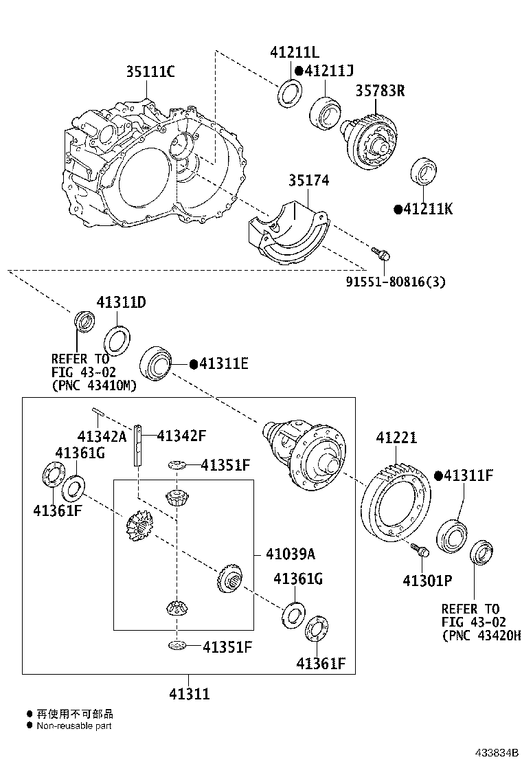 41300-33030 CASE ASSY, FRONT DIFFERENTIAL, W/RING GEAR product image