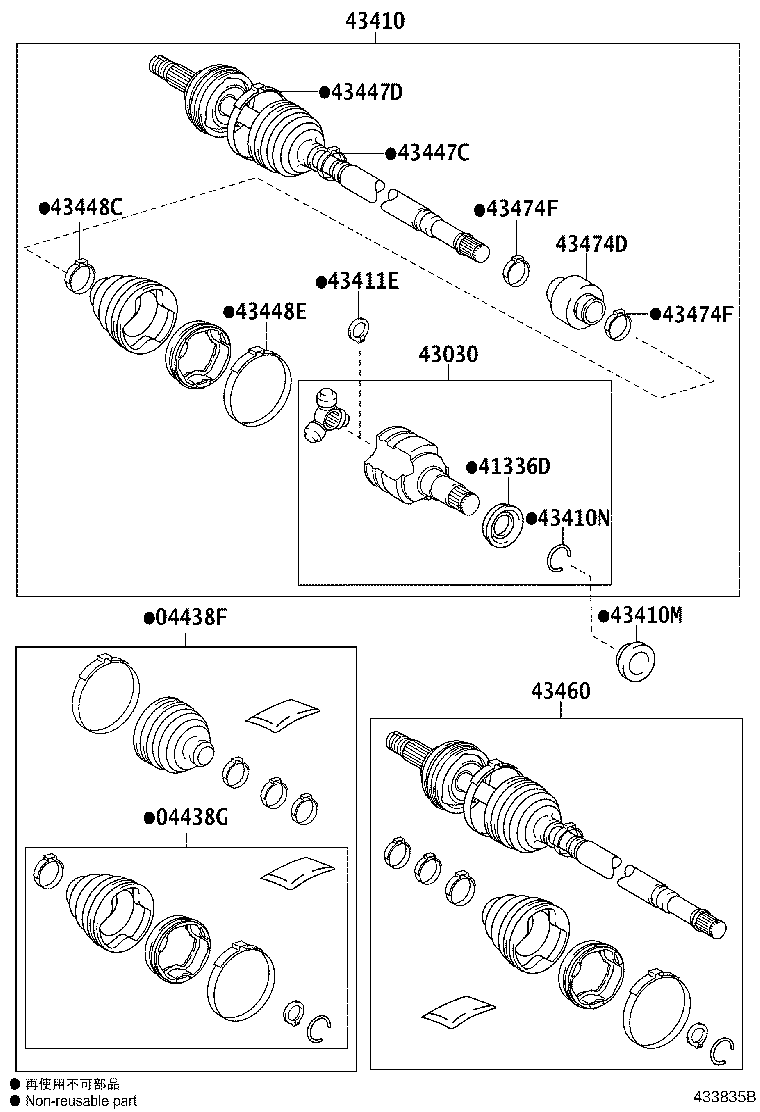 43470-80426 SHAFT ASSY, FRONT DRIVE OUTBOARD JOINT, LH product image