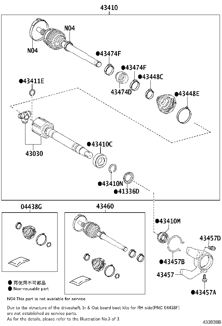 04427-42011 BOOT KIT, FRONT DRIVE SHAFT, IN & OUTBOARD, RH product image