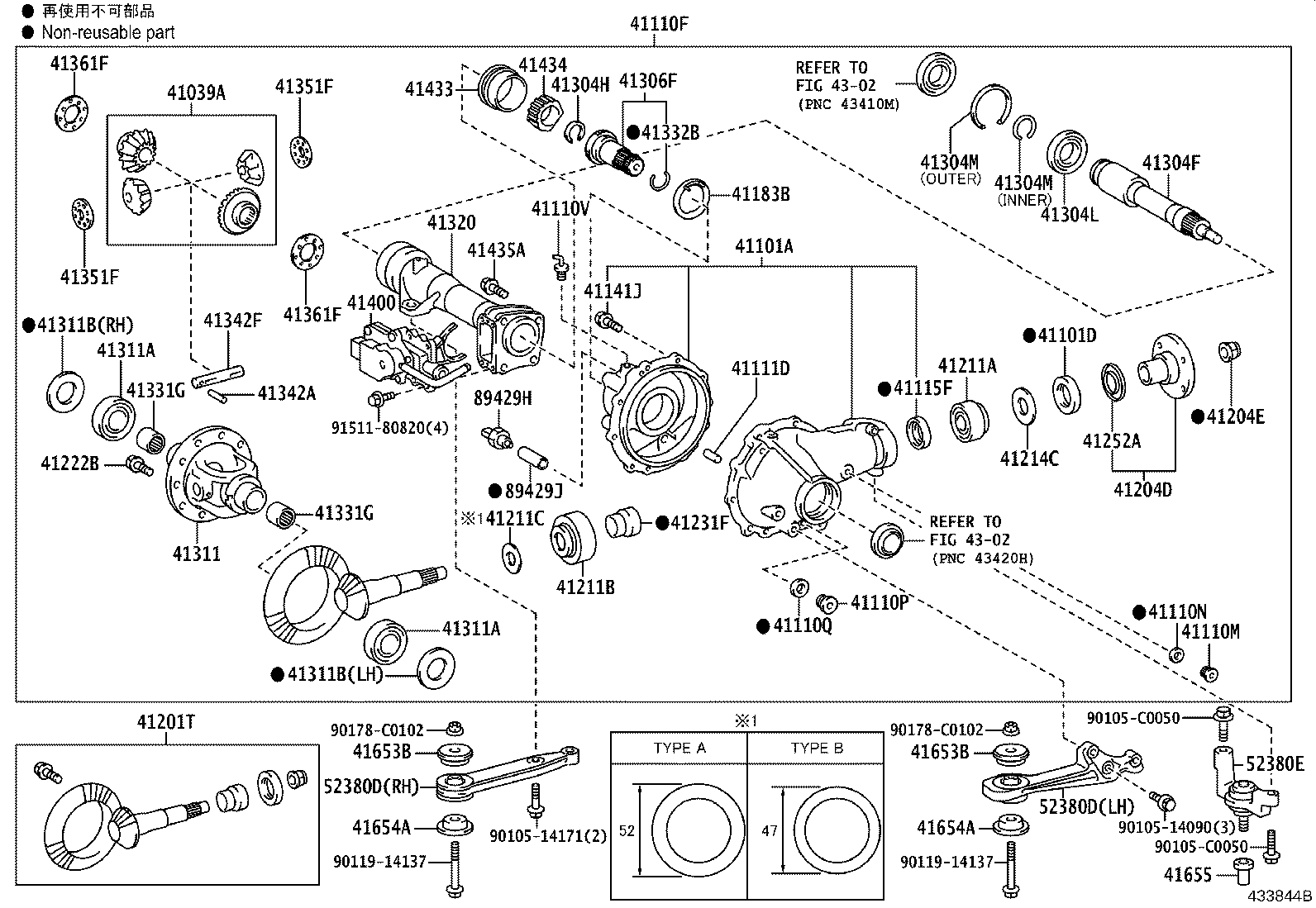 41201-80793 FINAL GEAR KIT, DIFFERENTIAL, FRONT product image