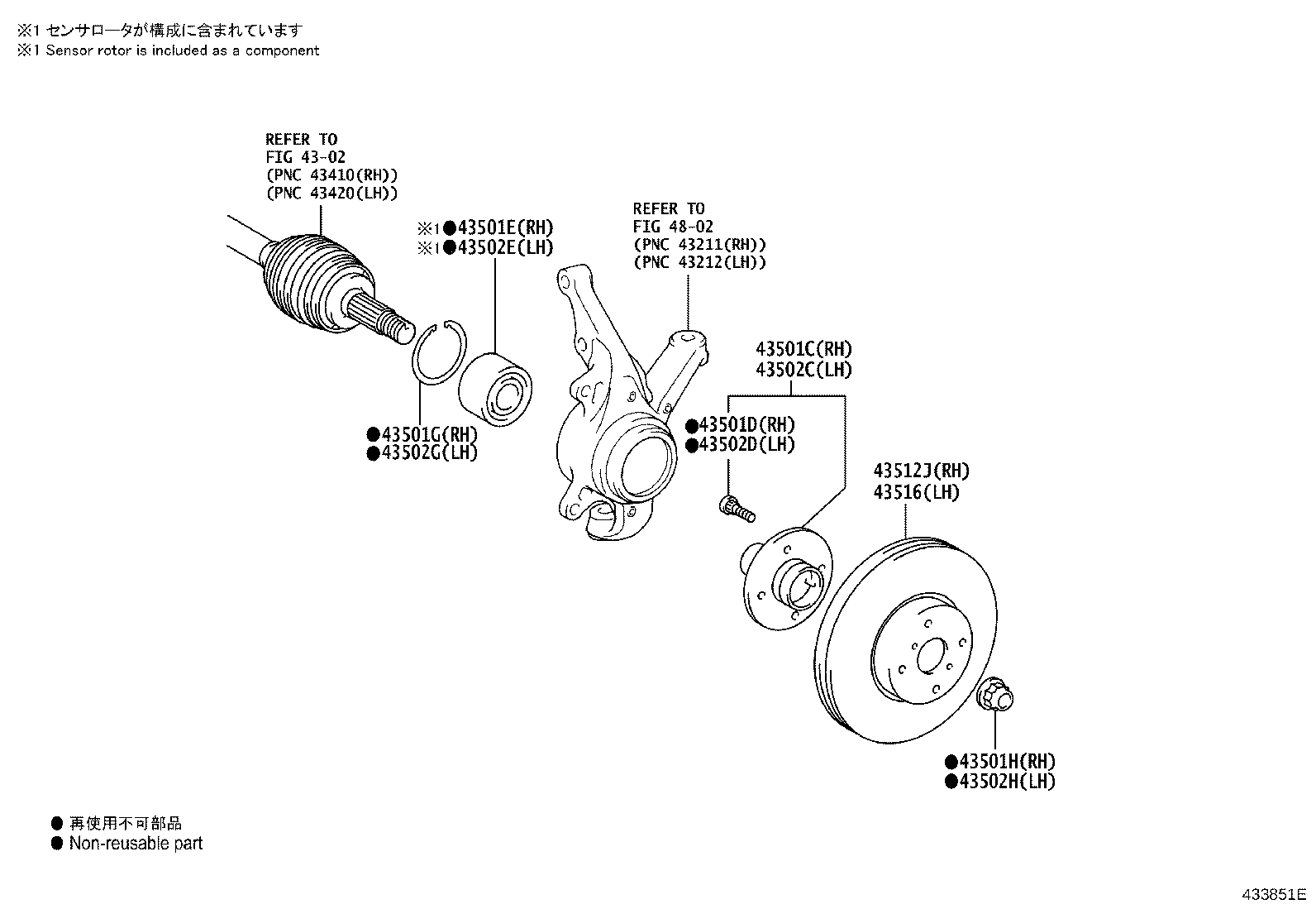43512-52140 DISC, FRONT RH product image