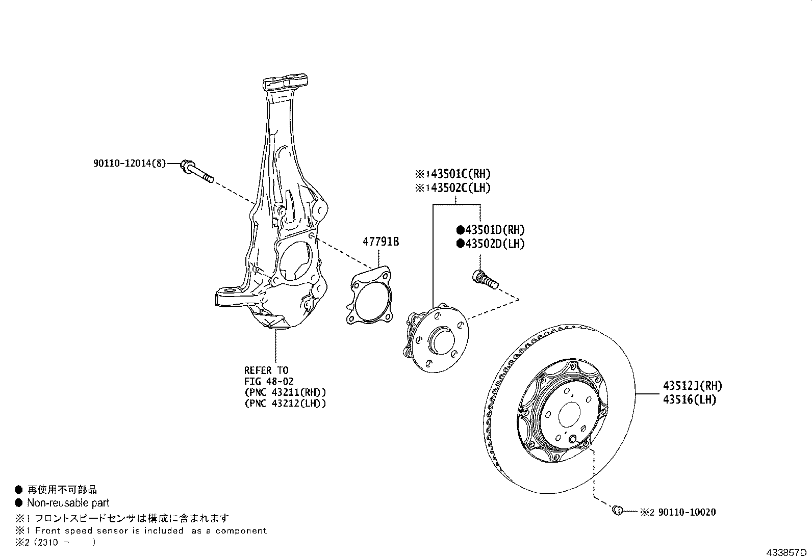 Toyota 43550-50070 HUB SUB-ASSY, FRONT AXLE, RH