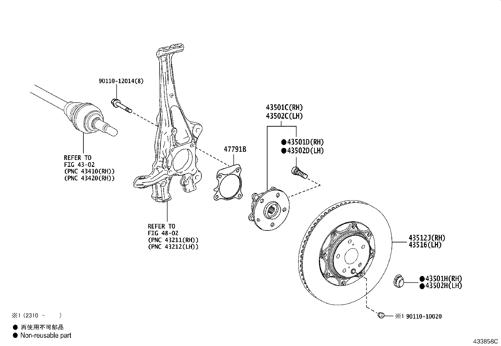 Thumbnail 2 for 43550-50070