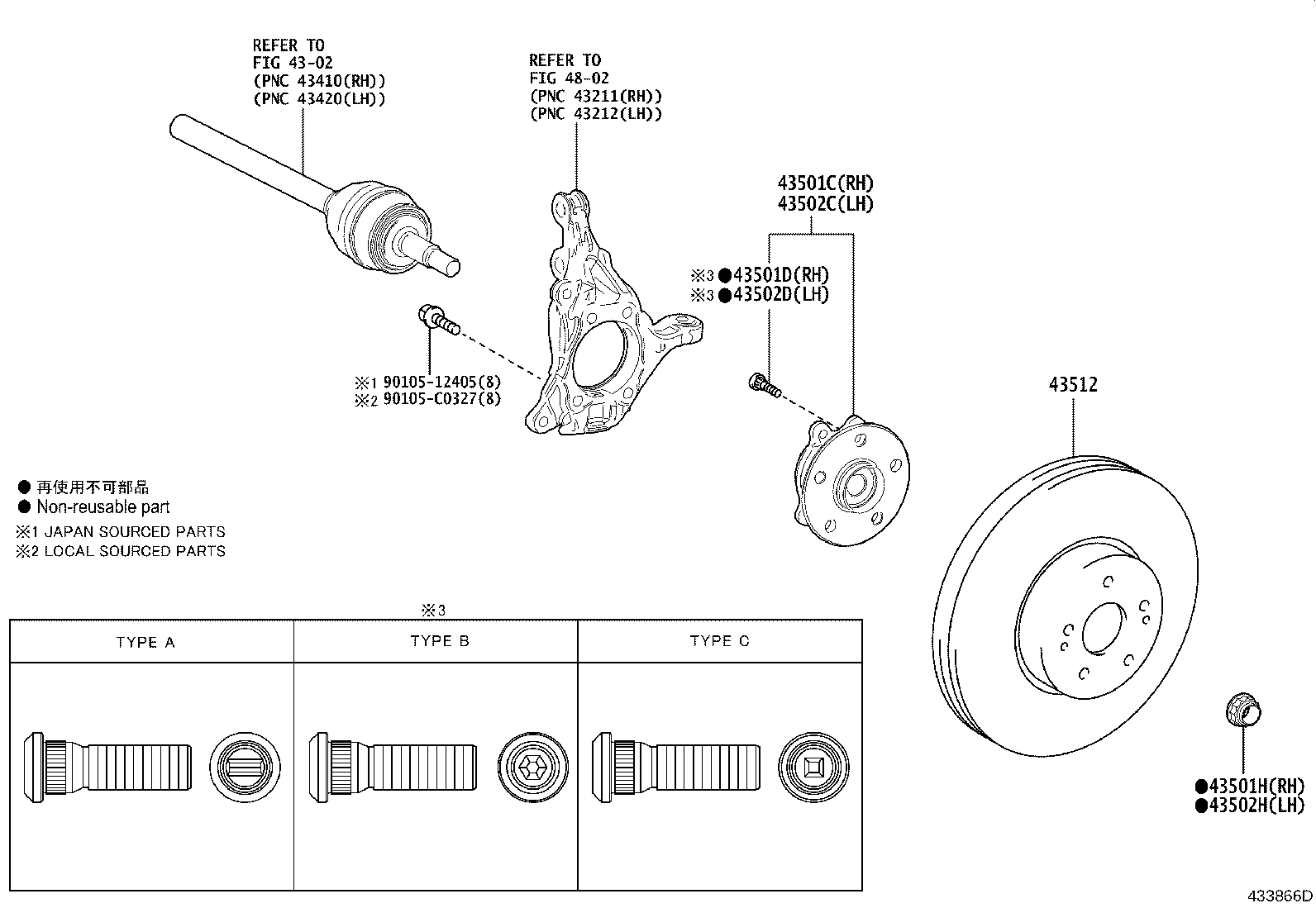 43512-06170 DISC, FRONT product image