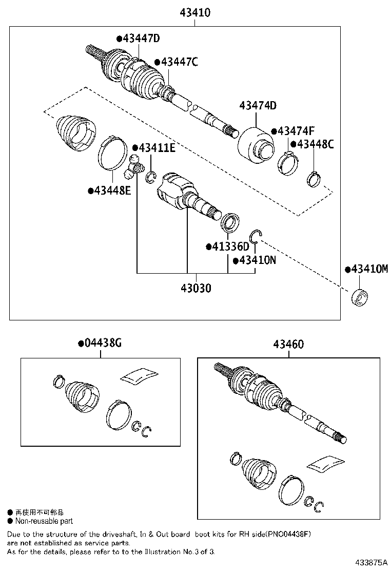 43410-0D710 SHAFT ASSY, FRONT DRIVE, RH product image