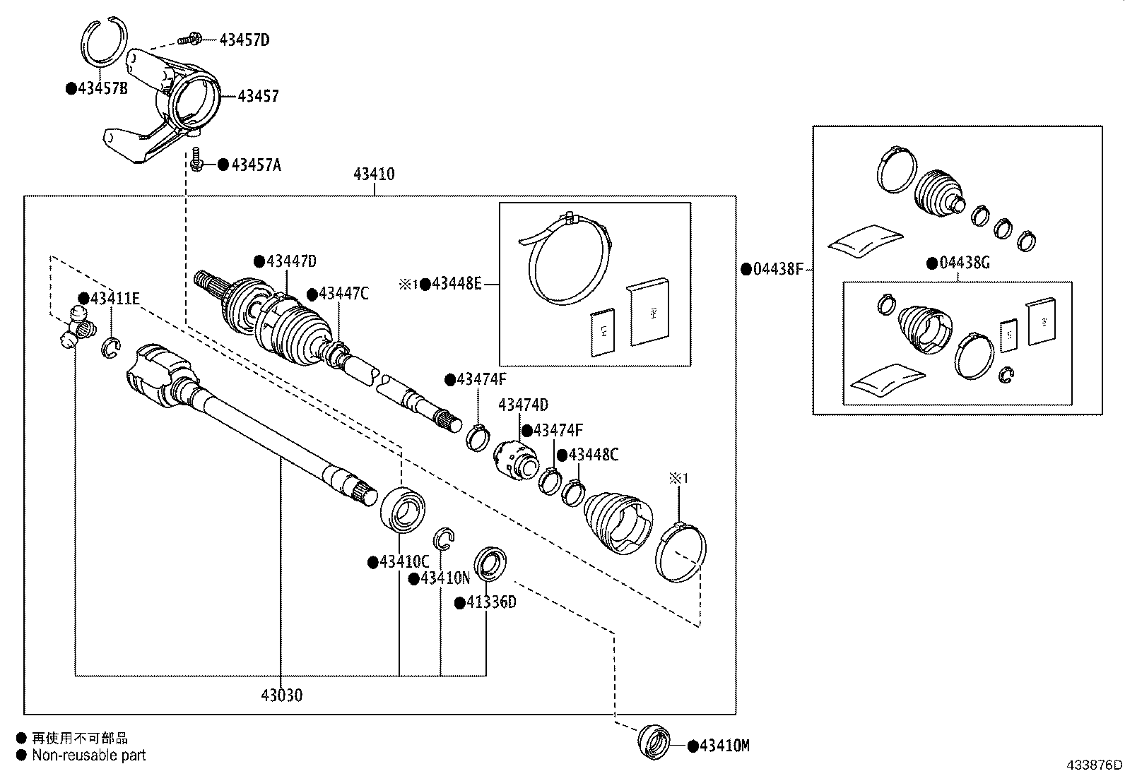 04427-02740 BOOT KIT, FRONT DRIVE SHAFT, IN & OUTBOARD, LH product image