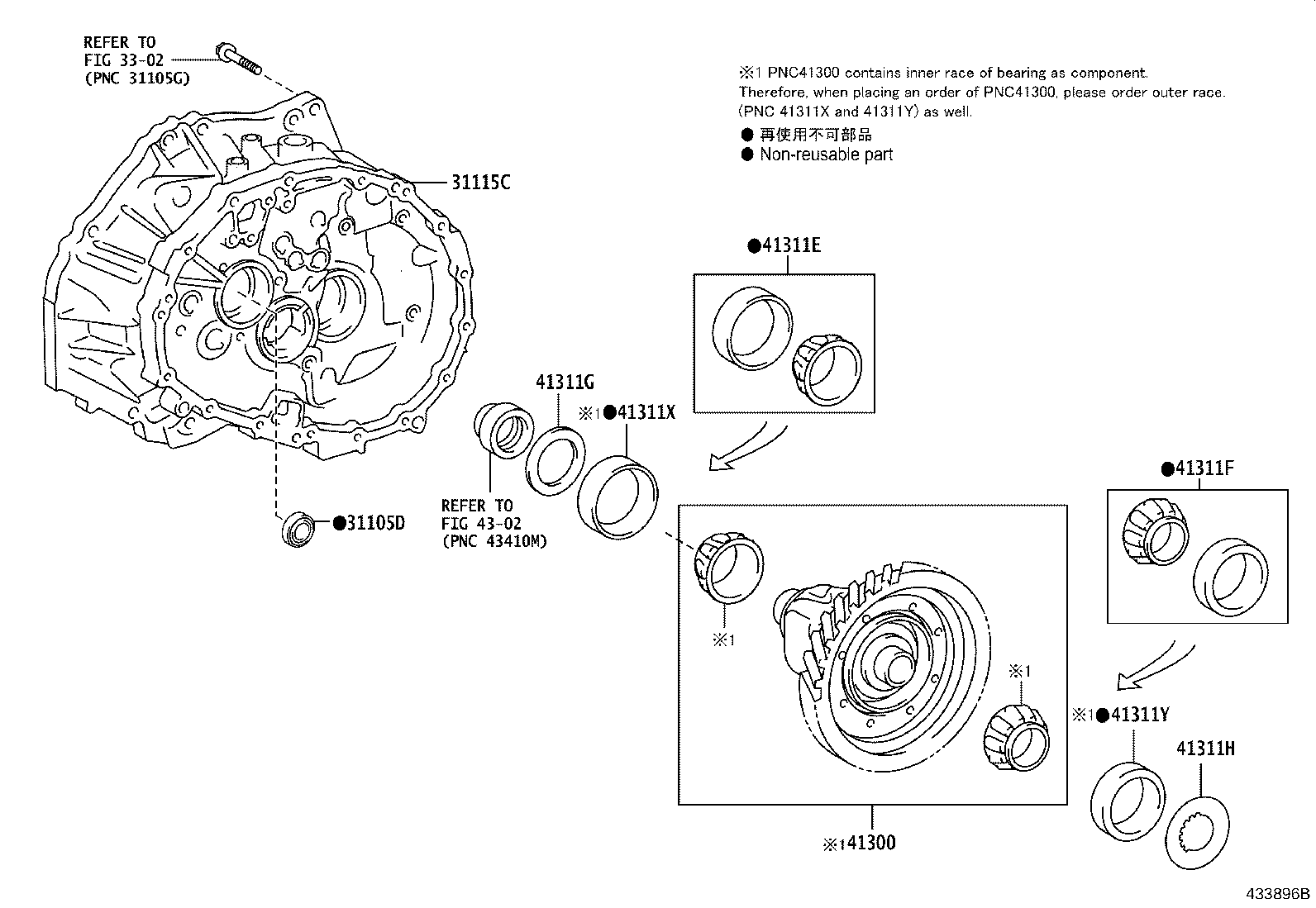 41300-52230 CASE ASSY, FRONT DIFFERENTIAL, W/RING GEAR product image