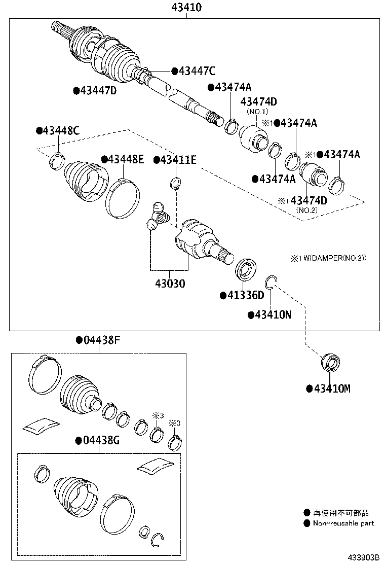 Thumbnail 2 for 42345-0DC40