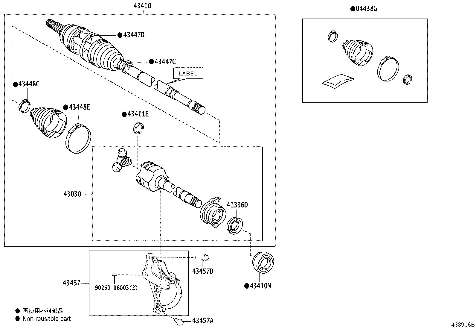 Toyota 41336-10030 COVER, FRONT DRIVE SHAFT DUST, RH