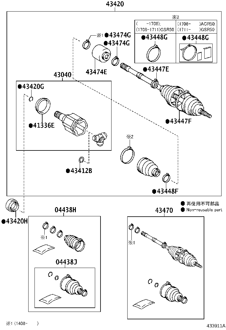 04427-28110 BOOT KIT, FRONT DRIVE SHAFT, IN & OUTBOARD, RH product image