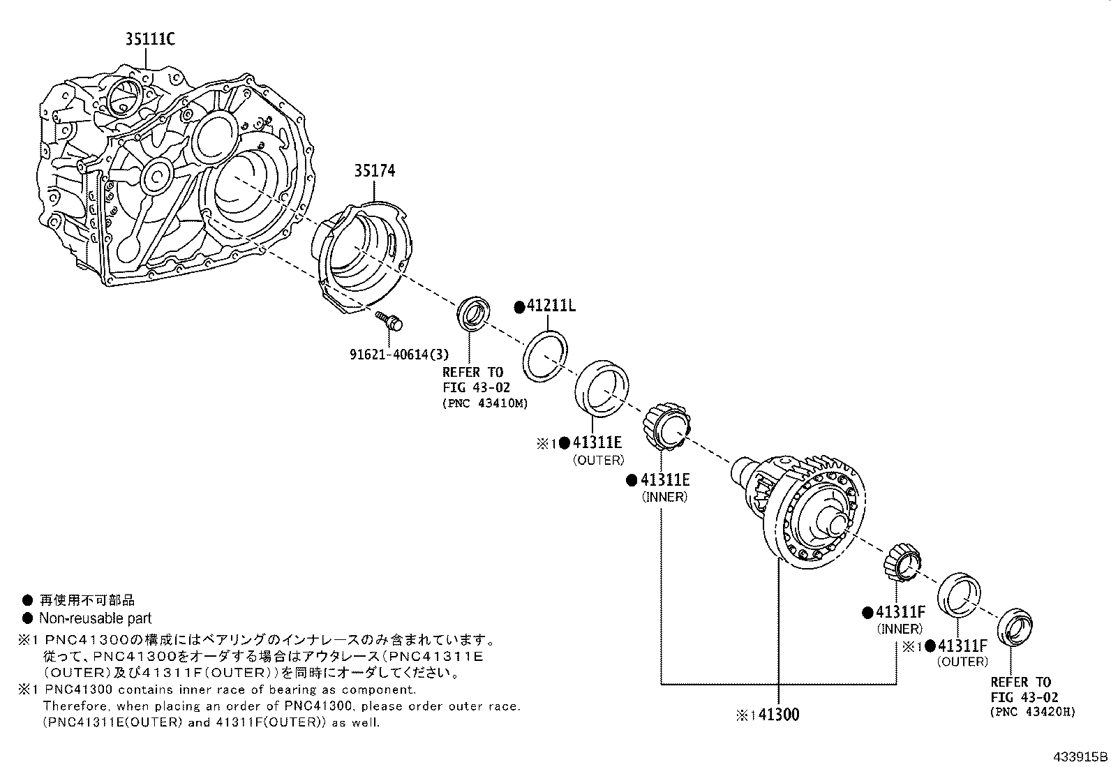 35105-58010 HOUSING, TRANSAXLE product image