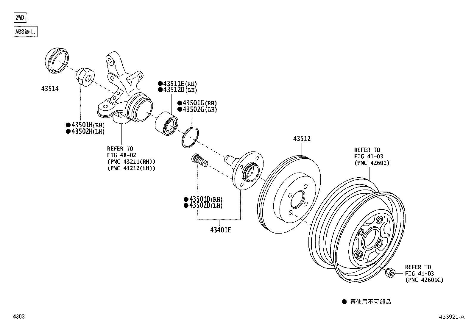 43401-B5010 SPINDLE SUB-ASSY, STEERING product image