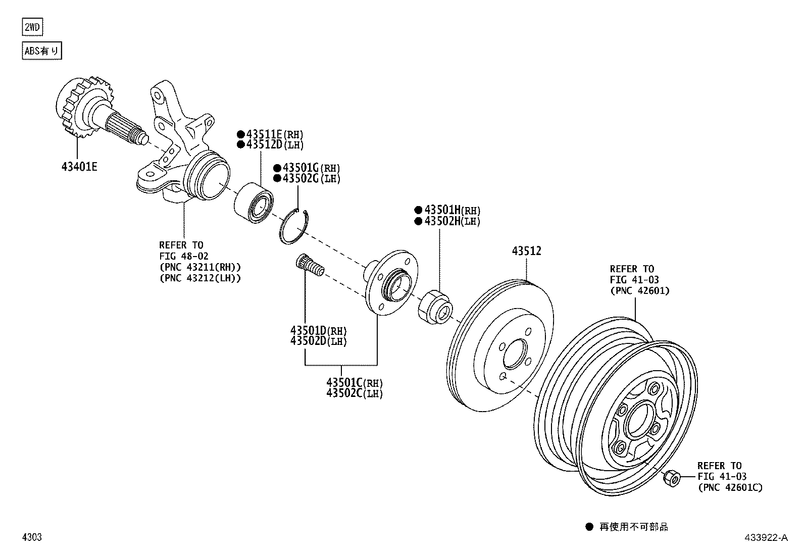 43401-B5010 SPINDLE SUB-ASSY, STEERING product image