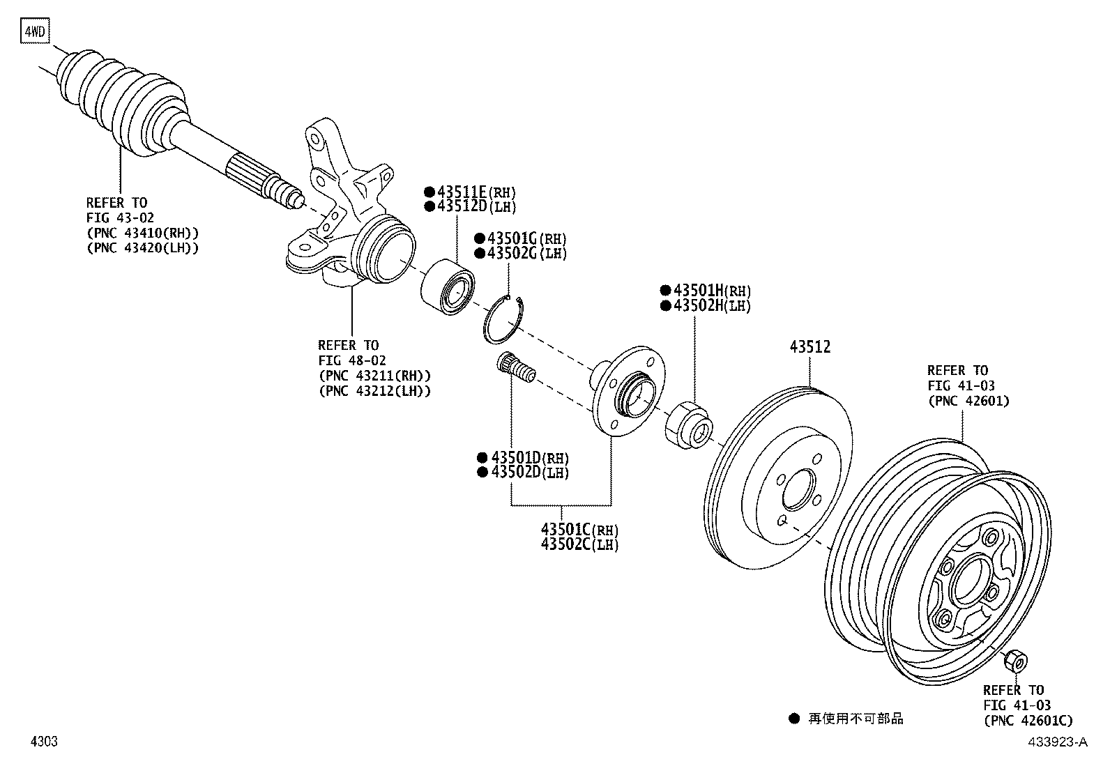 43401-B5010 SPINDLE SUB-ASSY, STEERING product image