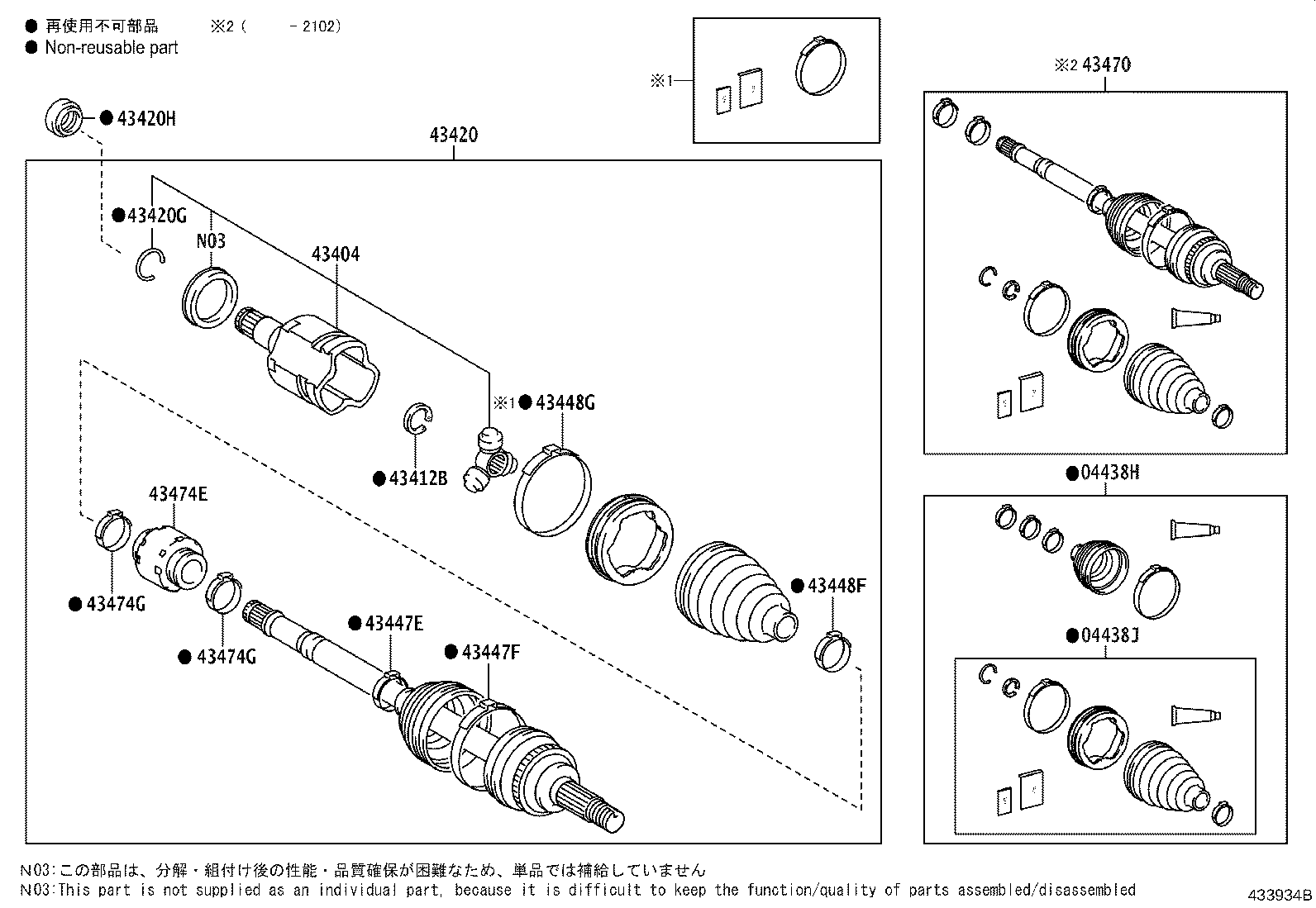 43470-80412 SHAFT ASSY, FRONT DRIVE OUTBOARD JOINT, RH product image