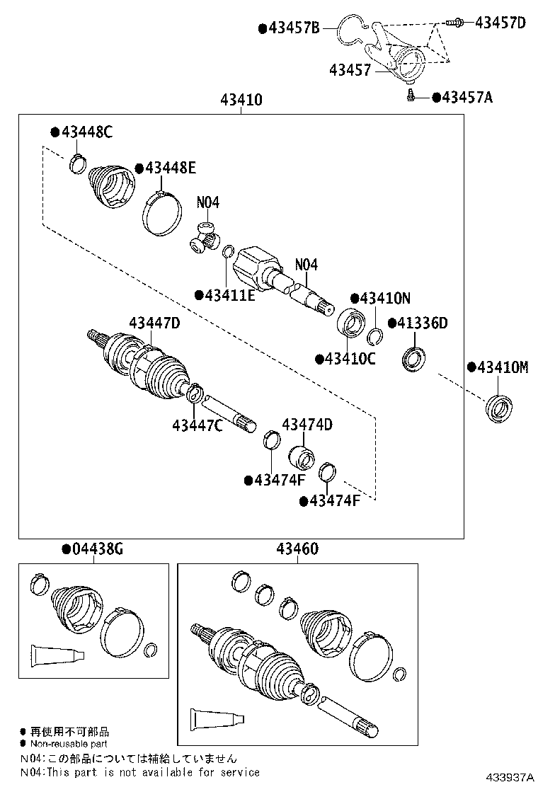 Thumbnail 3 for 43410-48170