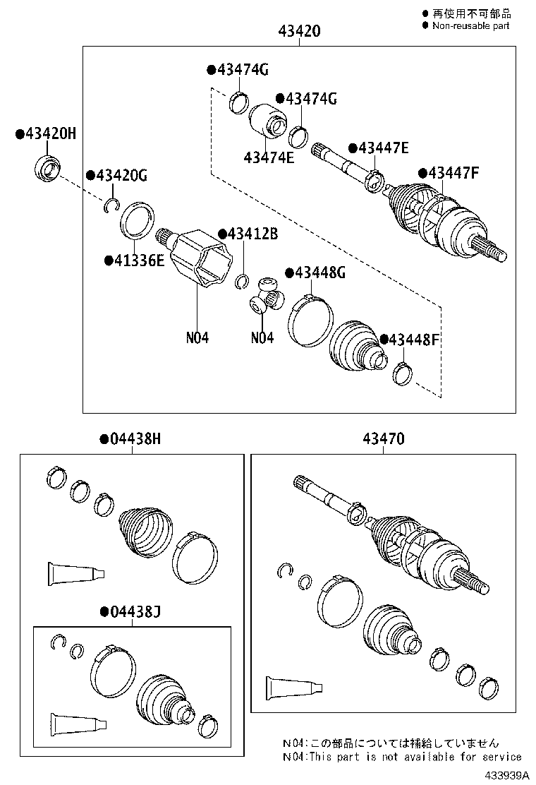 Thumbnail 5 for 43410-48170