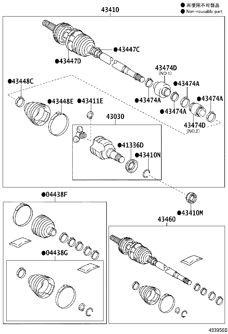 Thumbnail 4 for 42345-0DC40
