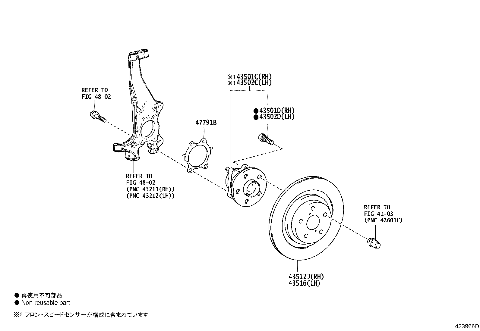 43550-40010 HUB SUB-ASSY, FRONT AXLE, RH product image