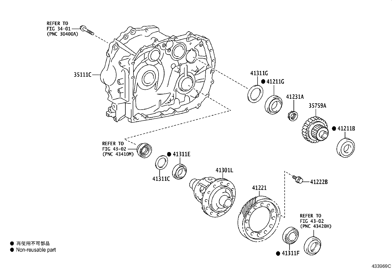 41301-0R060 CASE SUB-ASSY, FRONT DIFFERENTIAL, NO.1 product image