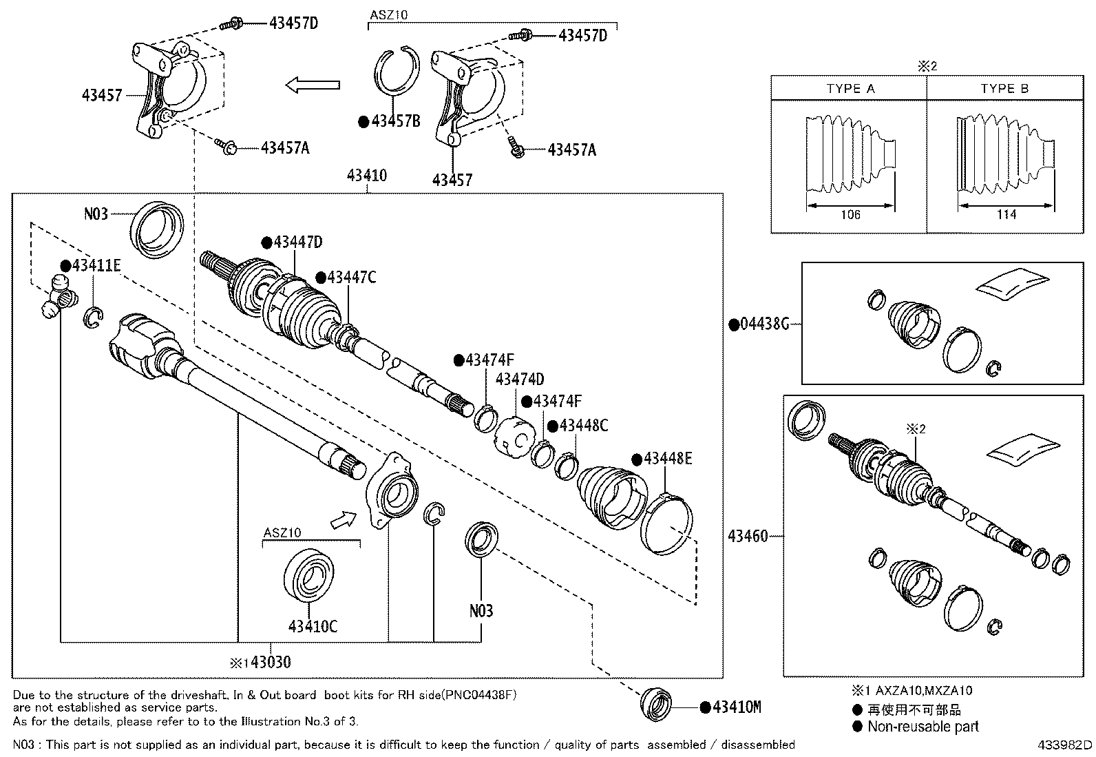 04427-33120 BOOT KIT, FRONT DRIVE SHAFT, IN & OUTBOARD, RH product image
