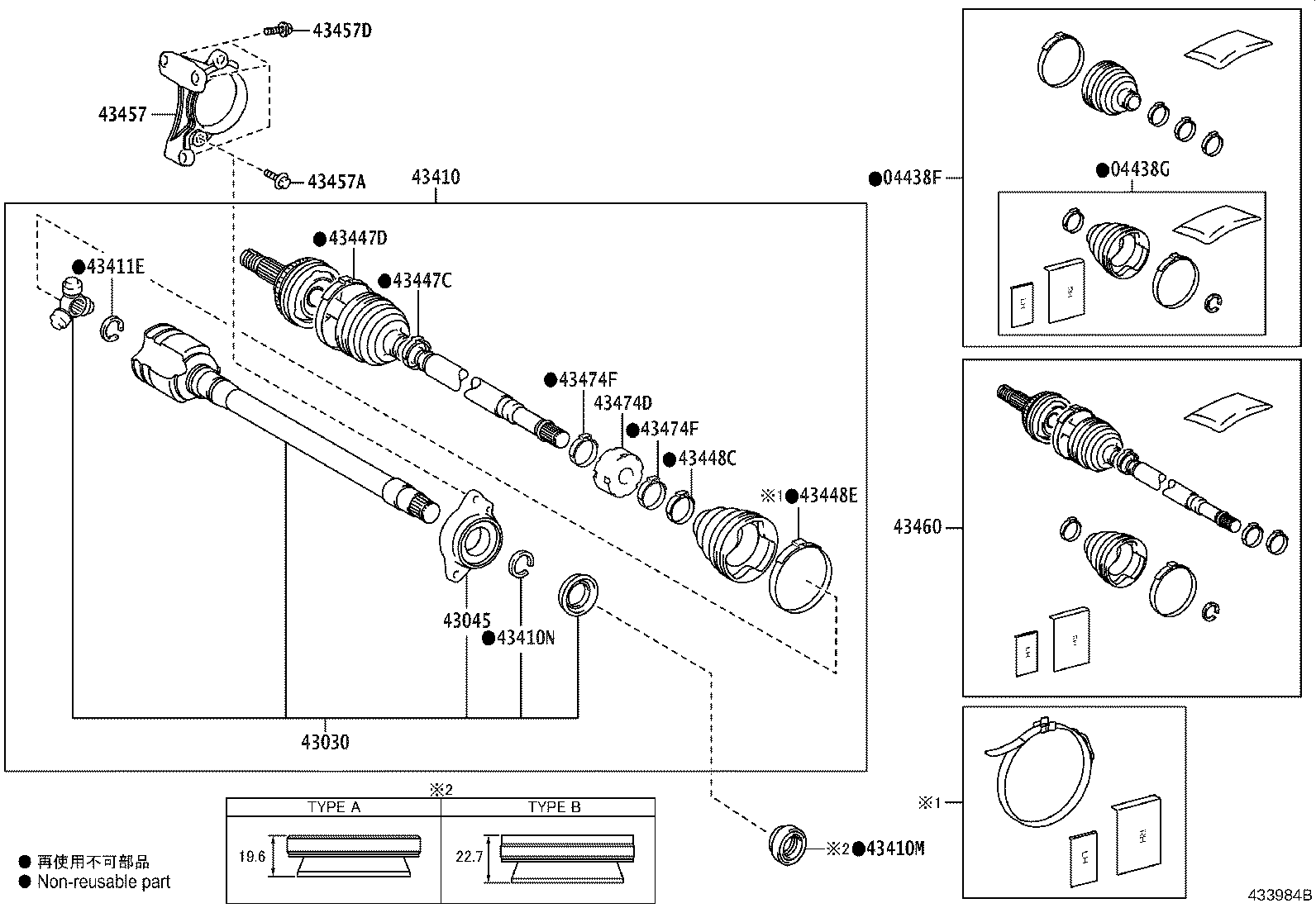 04427-33120 BOOT KIT, FRONT DRIVE SHAFT, IN & OUTBOARD, RH product image